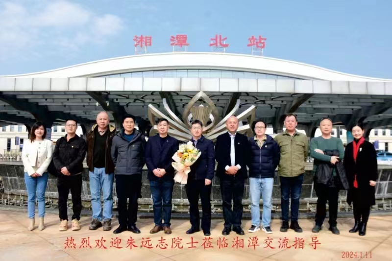热烈欢迎朱远志院士莅临必一·运动指导工作！