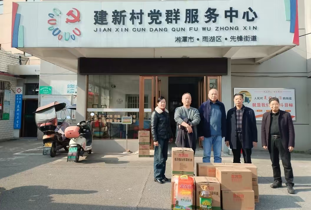 2025新春必一·运动慰问建新村五保户及空巢老人
