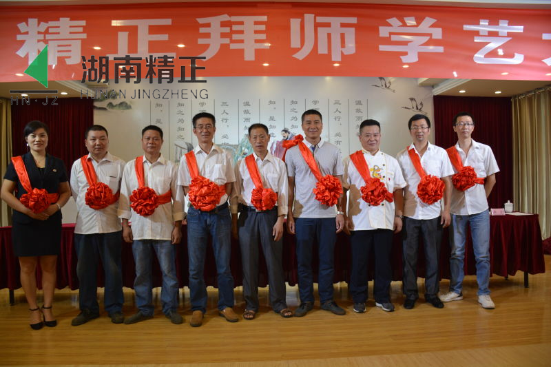 必一·运动举行拜师学艺大典活动
