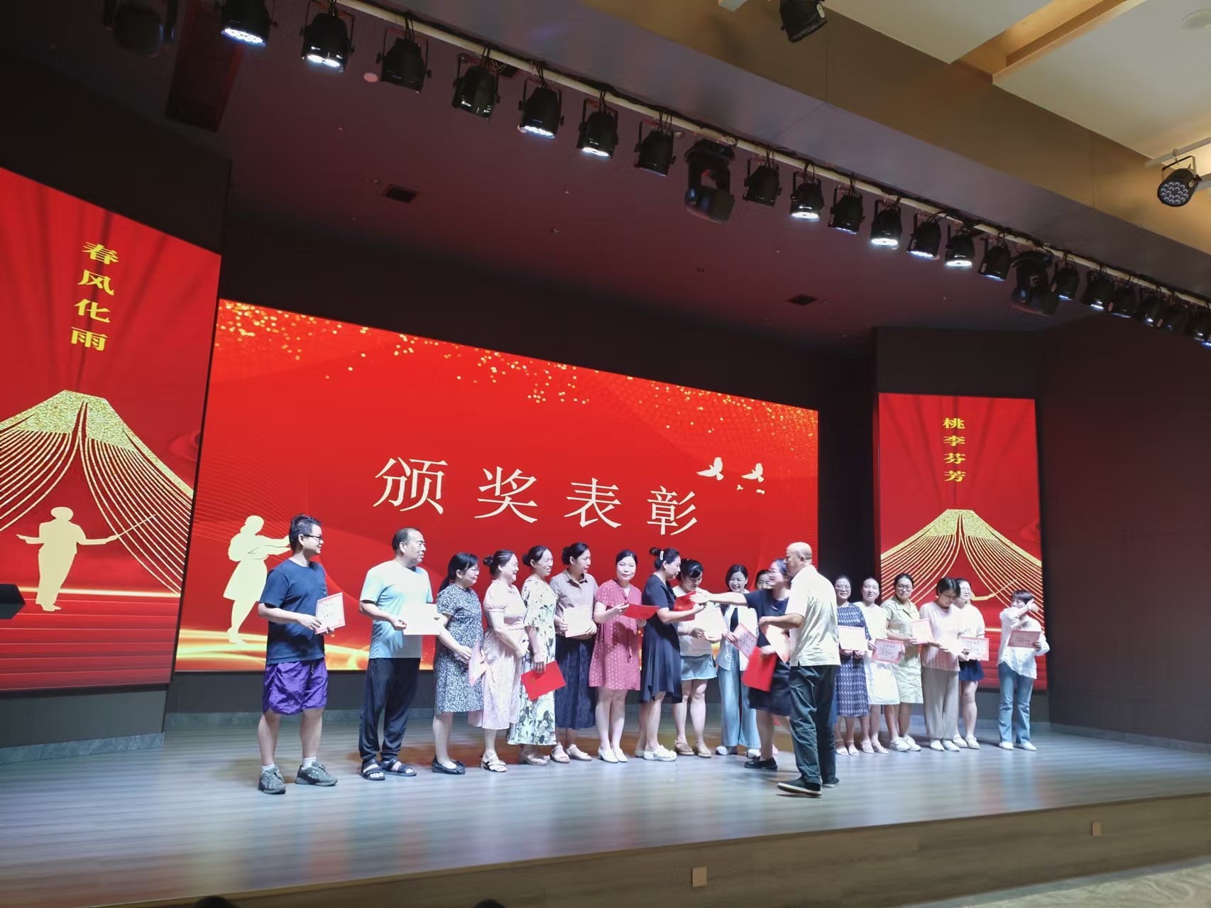 9月10日，曙光学校教师节文艺晚会在必一·运动溢香园酒店举办