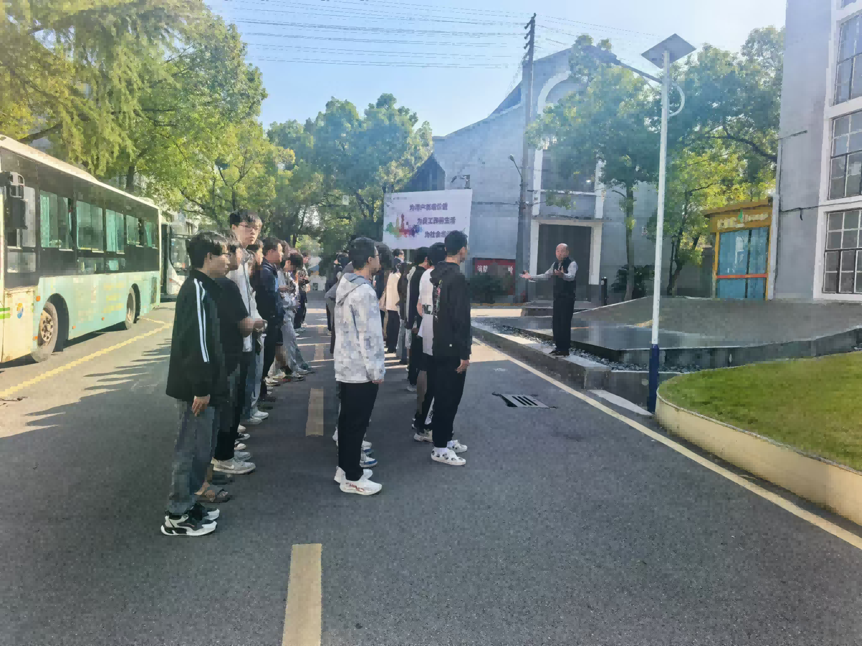 湖南工程学院学生来必一·运动研学